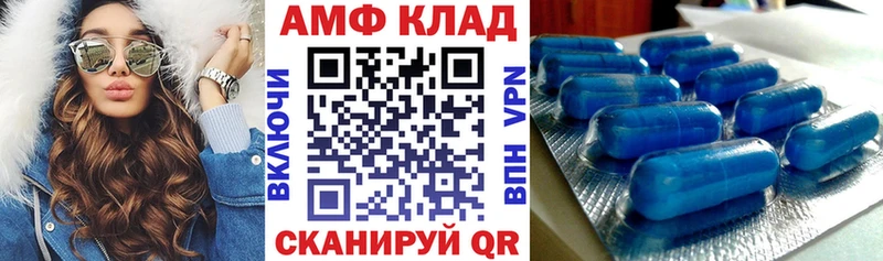 Амфетамин VHQ  Усть-Кут 