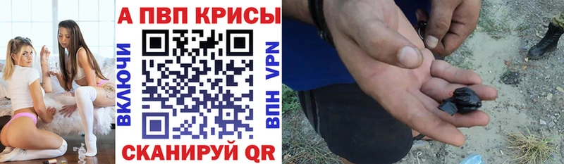 сколько стоит  Усть-Кут  Альфа ПВП мука 