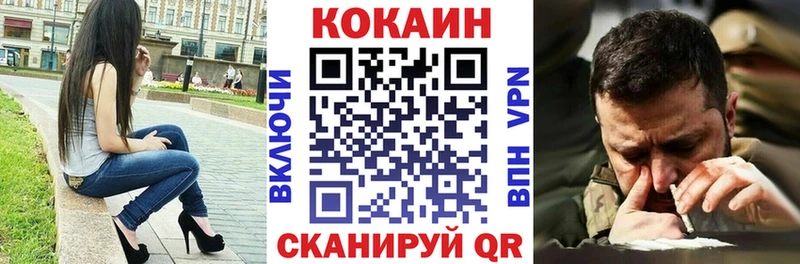 COCAIN Колумбийский Усть-Кут