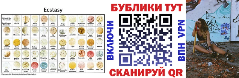 ЭКСТАЗИ Дубай  блэк спрут сайт  Усть-Кут 