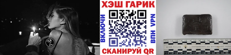 ГАШ Ice-O-Lator  Усть-Кут 