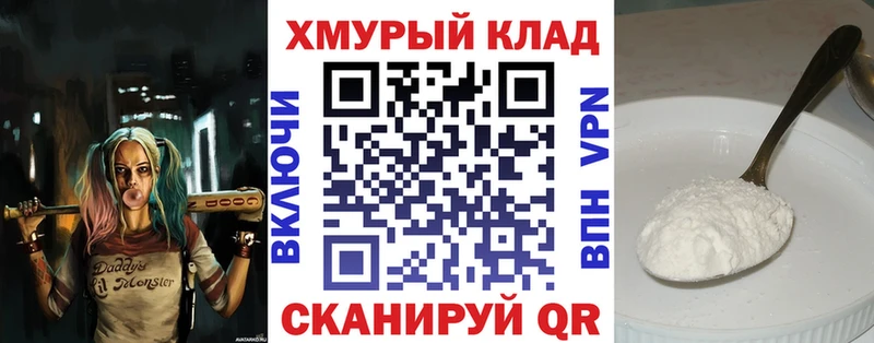 сайты даркнета состав  Усть-Кут  Героин белый  наркота 