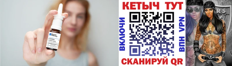 Кетамин ketamine  купить   Усть-Кут 