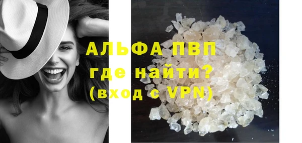 соль ск Аркадак