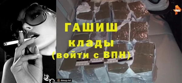 меф Армянск