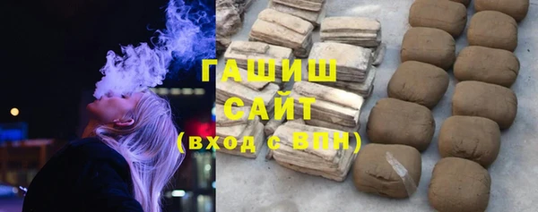 соль ск Аркадак