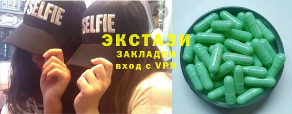 соль ск Аркадак