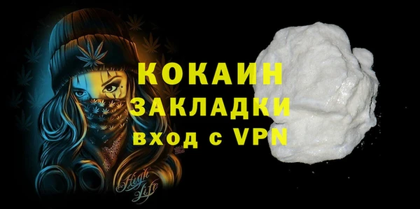 меф Армянск