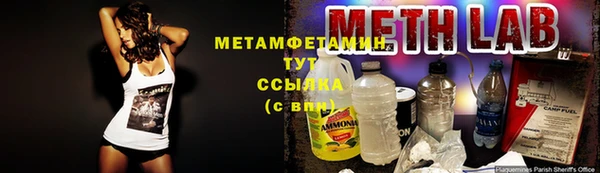 меф Армянск