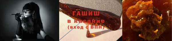 меф Армянск