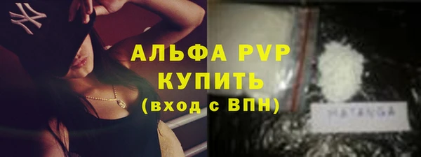 винт Арсеньев