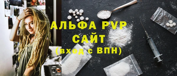 винт Арсеньев