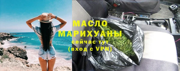 меф Армянск