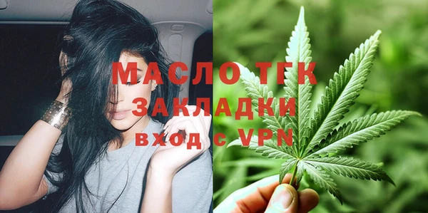 меф Армянск