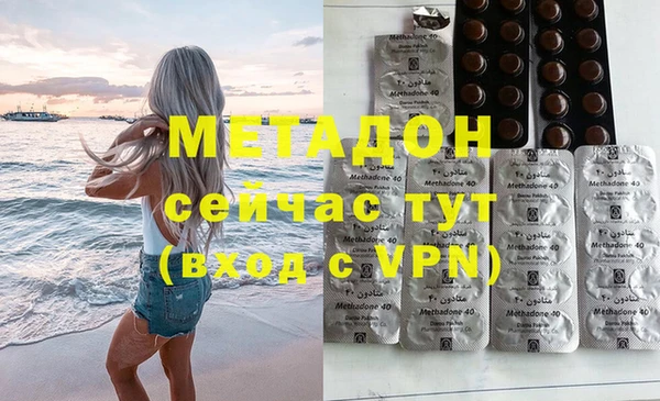 меф Армянск