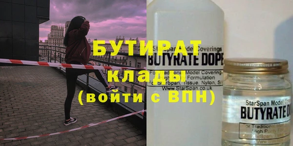 соль ск Аркадак