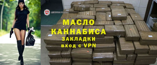 соль ск Аркадак
