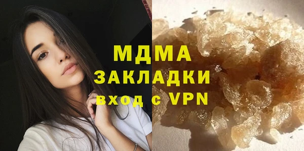 соль ск Аркадак