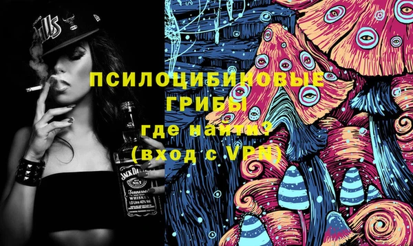 меф Армянск