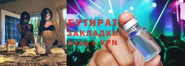 меф Армянск