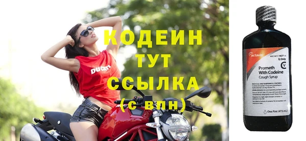 меф Армянск
