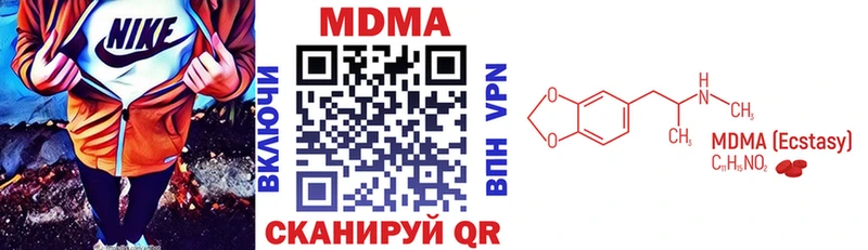 OMG онион  Усть-Кут  MDMA crystal 