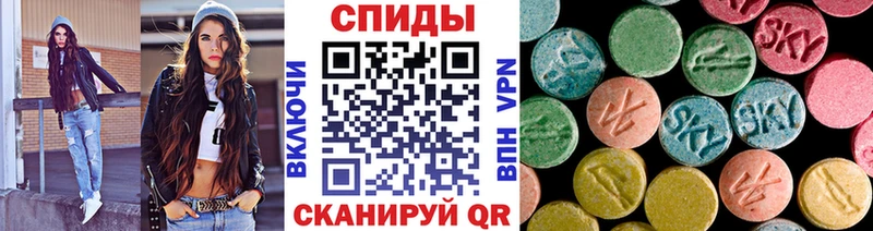 МЕТАМФЕТАМИН Декстрометамфетамин 99.9%  Усть-Кут 