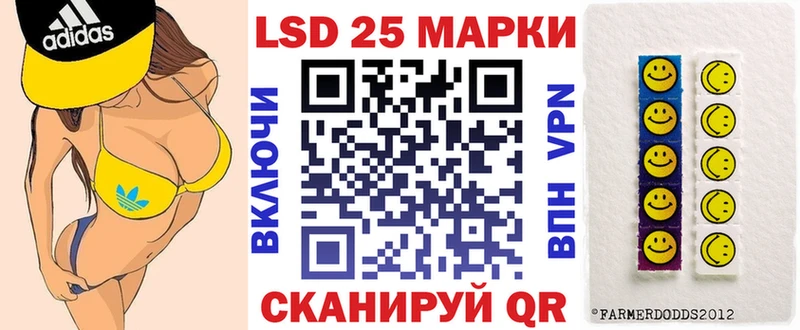 Марки NBOMe 1500мкг  Усть-Кут 