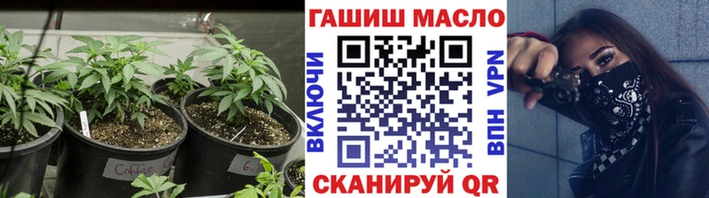 MEGA зеркало Усть-Кут ТГК вейп